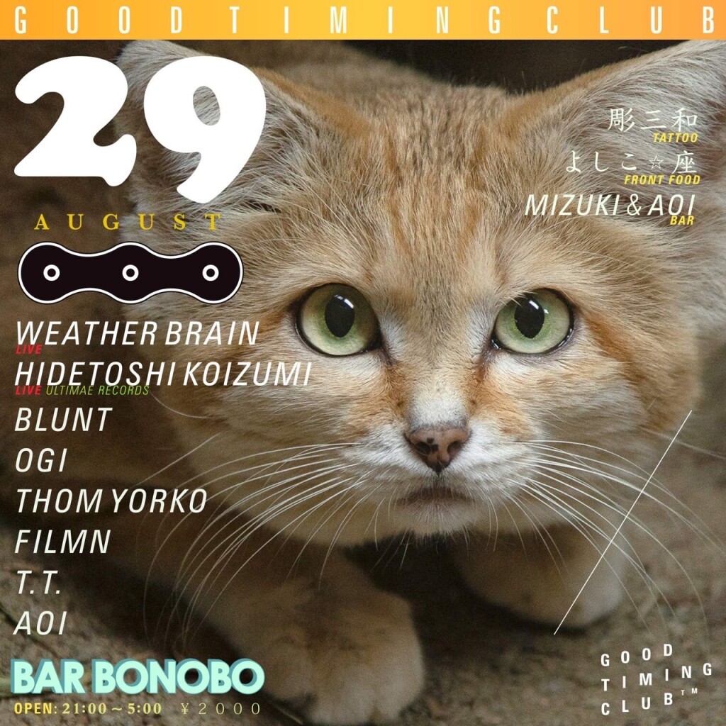 good-timing-club-hidetoshi-koizumi-bar-bonobo-tokyo-shibuya